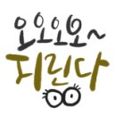 뜰한식부페 이미지