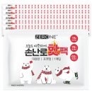 제로원