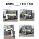 전국간판 홍대연남동간판 작업 및 견적/시공 후기