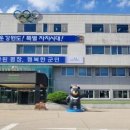 동방LPG충전소