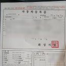 카오스자동차서비스 이미지