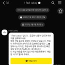 CAKEY(케이키) 네이버블로그