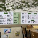 무도리감자탕 이미지