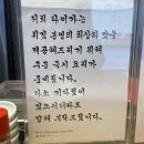 오늘의식당
