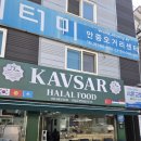 안현로서5길 이미지