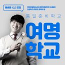 여명푸드 이미지