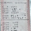 덮집회의 이미지