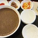 본죽 망우동점 네이버블로그