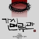 고산자원 Daum카페