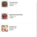 토마토슬라임 | 신기동 제과점 슬라임 구매후기 리뷰 (1)
