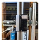 미룡동 대명3차 앞