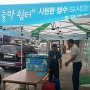 그늘막110 이미지