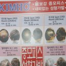 황계분 헤어샵 이미지