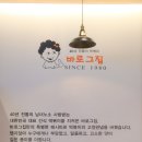 바로그집 이미지