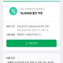오르바