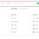 파파고