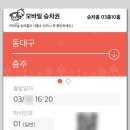 홍창대반점
