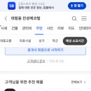 새소망약국 | 진성에코빌 임대주택 거주 후기, 영등포구 대림동 생활권 분석 | 서울 영등포구 대림로22길 13-1