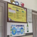 남당리해물두부촌 이미지