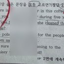 이대도치