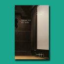 이미화 티스토리