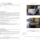 네바퀴정비공업사 이미지