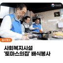 식사하세요 이미지