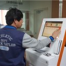 스마트시스템 이미지