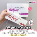 으뜸플러스안경 대구율하점 이미지