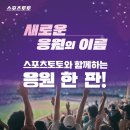 토토스토어 이미지