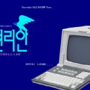 호호PC 이미지