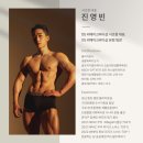 리메이크바디샵 서초 | 운동이 두려운 당신에게 – 리메이크바디샵 진영빈 트레이너 이야기 (서초PT 추천)