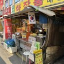 경창시장 이미지