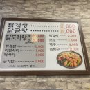 오서방닭개장 이미지