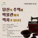 수원-1980 이미지