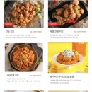 호식이두마리치킨반여점
