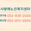 건강한미소 복지용구 이미지