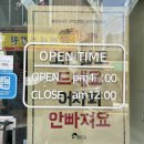 양주치킨맛집, 덕정역 골라먹는 미스터짱닭치킨