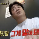 맛없고아주싼찜닭 이미지