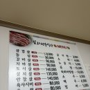 또와정육점 이미지