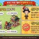 새콤달콤과일공장