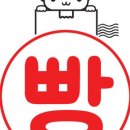브레드 더 밀 이미지