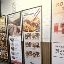 테루뉴코아 이미지