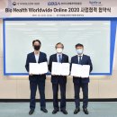 경기바이오 이미지