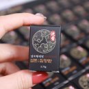 천년보감 이미지