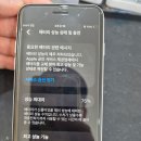 새마스타밧데리 | 방전 빠른 아이폰 se 2세대 배터리 셀 교체로 성능 회복 — 신림점 후기