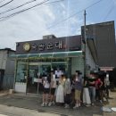 숙골순대