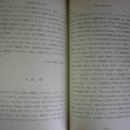 경인문화사