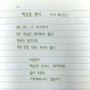 눈이 내린 날의 [백일홍 편지] 이미지