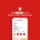 신참떡볶이구미형곡